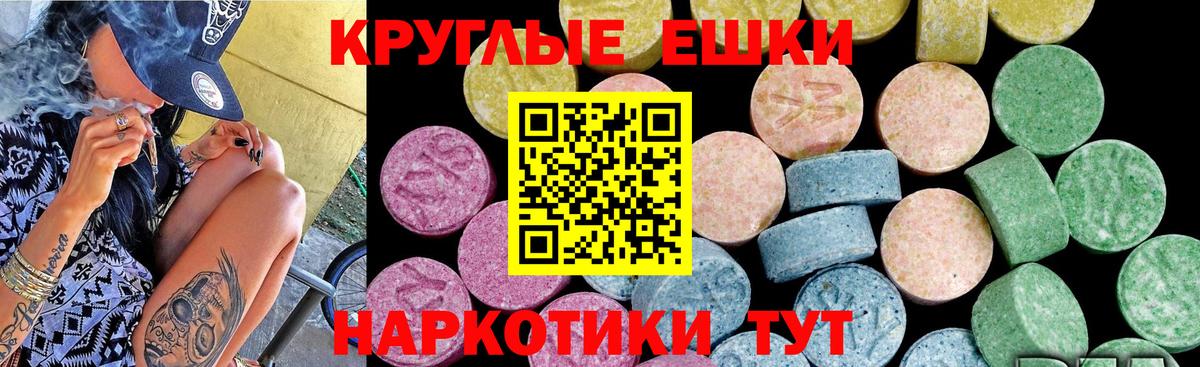 ЭКСТАЗИ  Экстази mix  ЭКСТАЗИ 99%  Вход с VPN  blacksprut рабочий сайт  Борисоглебск 