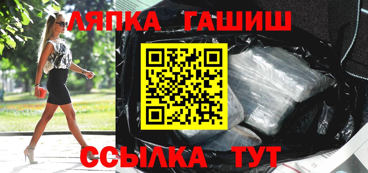 ГАШ 40% ТГК Борисоглебск