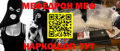 ALPHA-PVP Долгопрудный