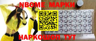 PSILOCYBIN Дмитров
