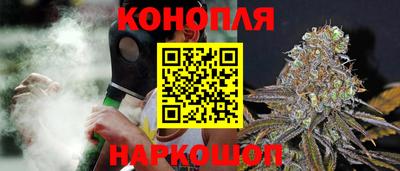 марихуана Добрянка