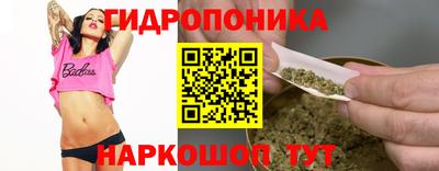 марихуана Добрянка