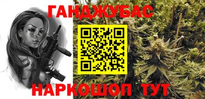марихуана Добрянка