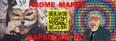 ALPHA-PVP Долгопрудный