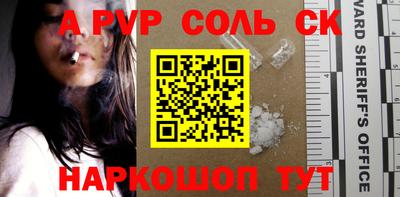 PSILOCYBIN Дмитров