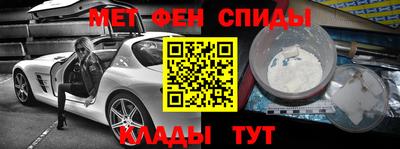 ALPHA-PVP Долгопрудный