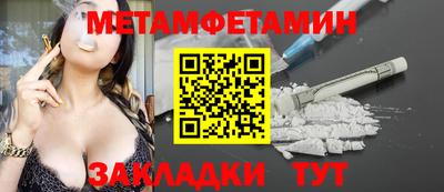 ALPHA-PVP Долгопрудный