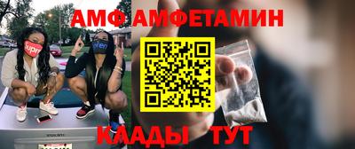 PSILOCYBIN Дмитров