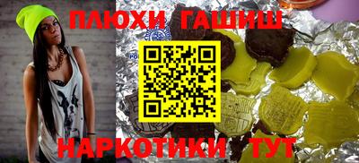 PSILOCYBIN Дмитров