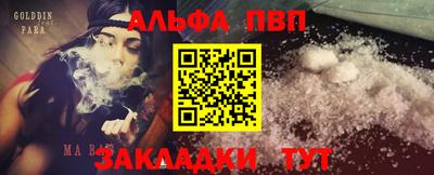 PSILOCYBIN Дмитров