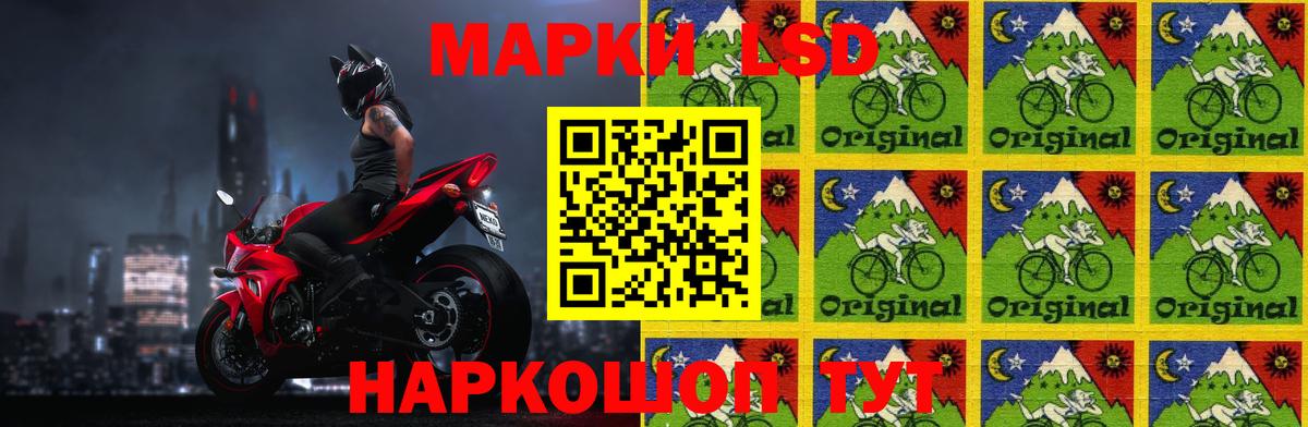 Борисоглебск  LSD-25 экстази кислота  Вход с VPN  LSD-25 экстази  LSD-25 экстази кислота 