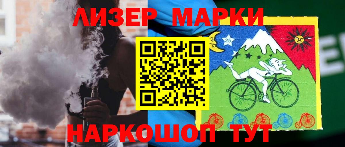 Лсд 25 экстази кислота Борисоглебск