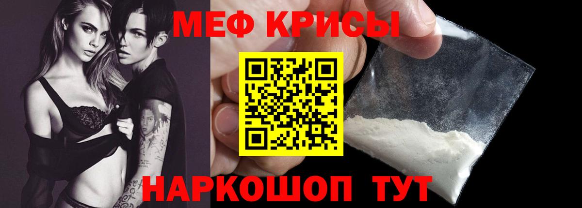 МЯУ-МЯУ 4 MMC  Вход с VPN  МЕФ VHQ  МЯУ-МЯУ  Борисоглебск 