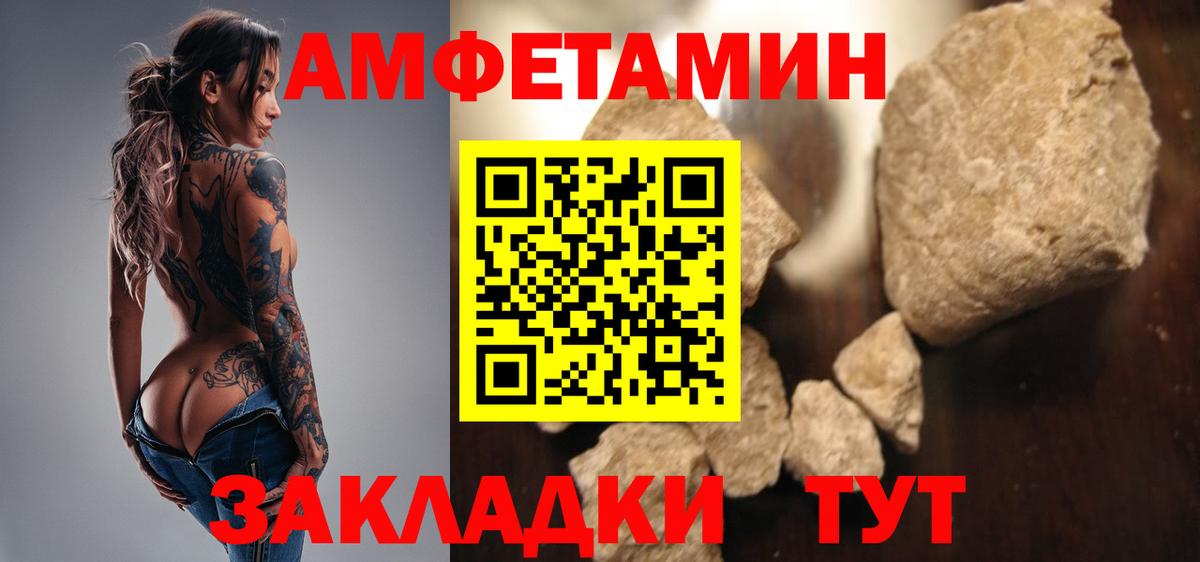 Метамфетамин Декстрометамфетамин 99.9% Борисоглебск