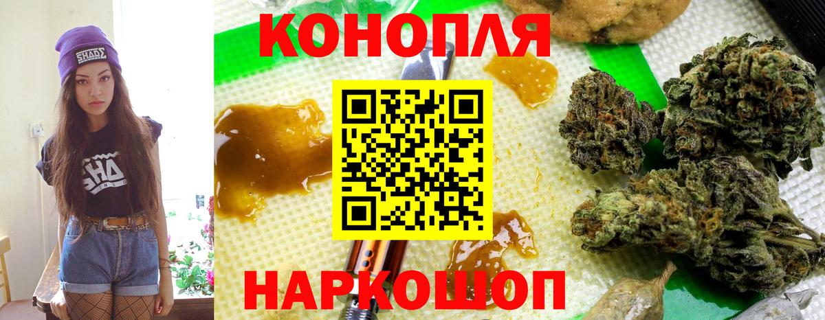 Бошки марихуана ГИДРОПОН  Вход с VPN  Борисоглебск  Конопля Ganja  МАРИХУАНА семена 